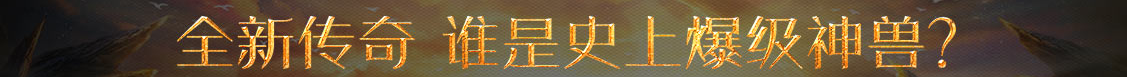 即時視界